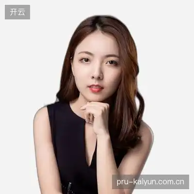 袁俊